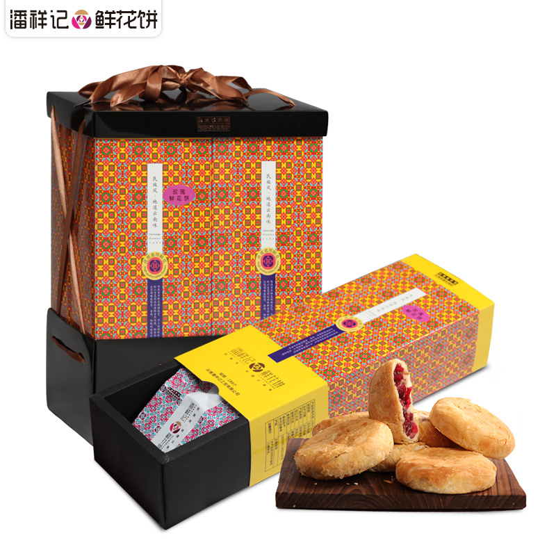 潘祥记 玫瑰鲜花饼 4个竖礼盒 