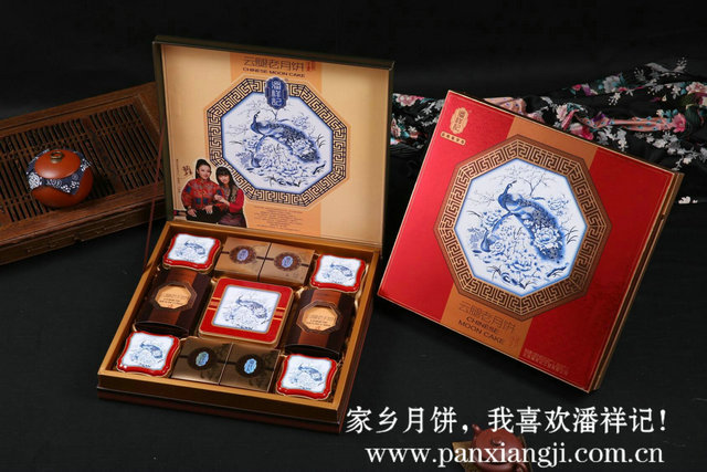 云腿老月饼