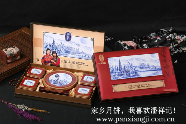 玺中玺
