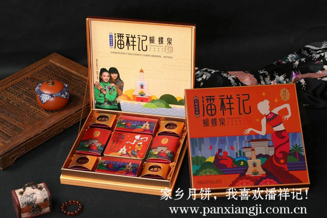 蝴蝶泉